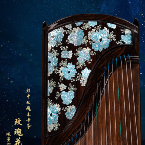 炫中古箏——玫瑰花 玫瑰檀木
