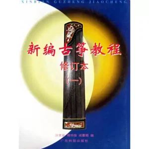Kaysen-CG530S-39吉他